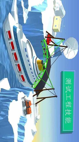 建筑工地模拟器下载手机版中文