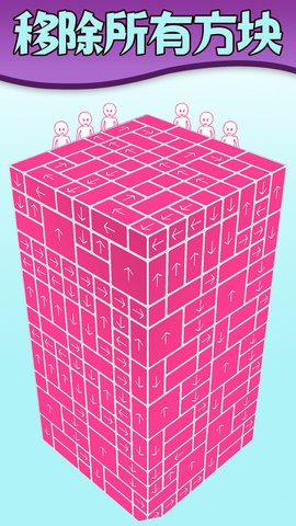 解压的消消乐游戏安卓版下载