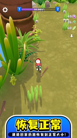 远方孤帆游戏手机版下载