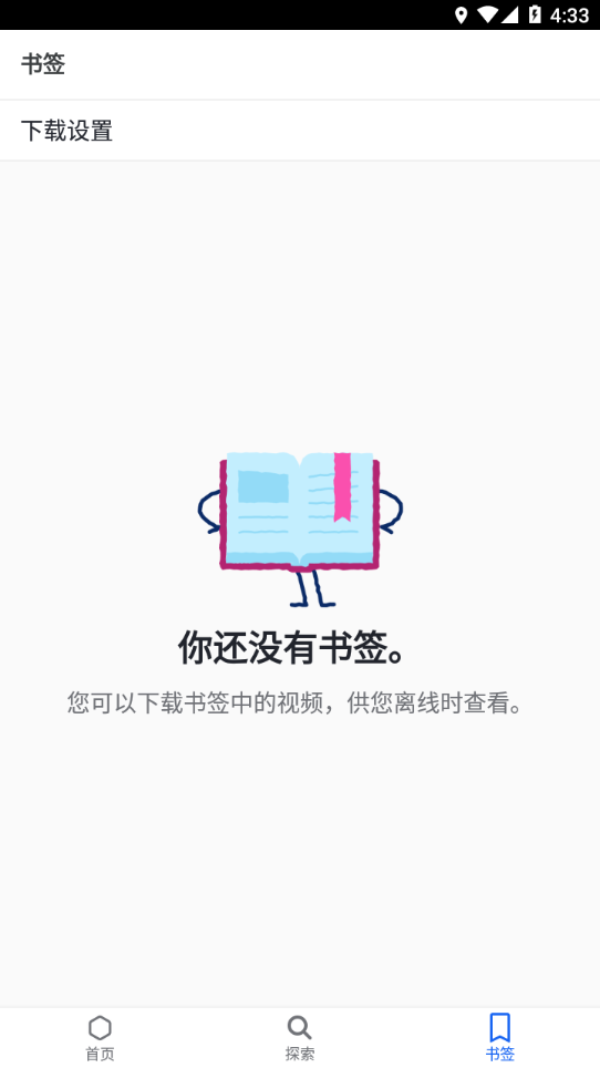 可汗学院app