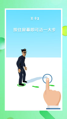 全民跑跑跑手机版下载安装免费版