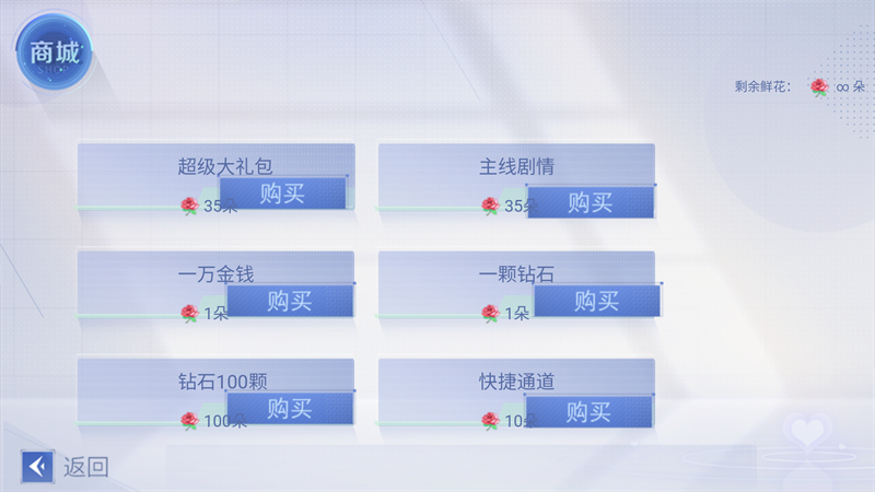 我上了狐狸精的身清软完结版