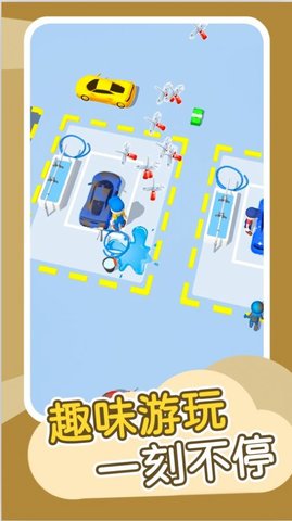 车车呼呼手游安卓版下载最新版2024