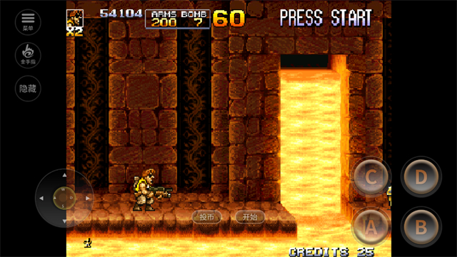 合金弹头5手机版