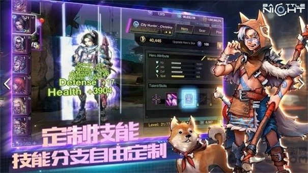 明日边境手游官方下载安装