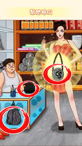 玩梗大脑洞游戏最新版下载