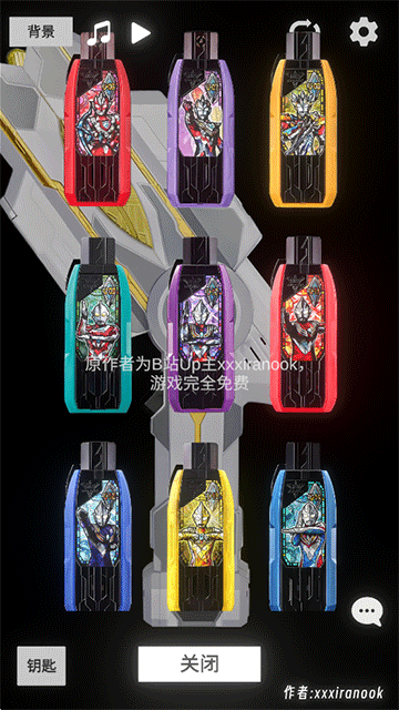 特利迦胜利神光棒模拟器手机版