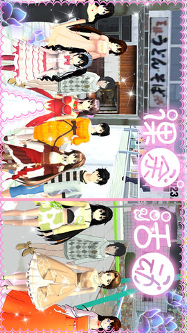 高校少女模拟世界安卓最新版下载