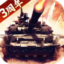 我的坦克我的团折扣版