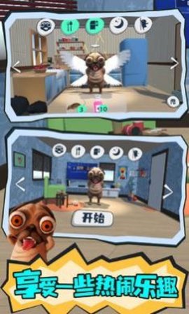 会说话的神烦狗手游