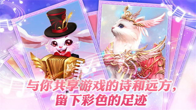 天使纪元小米版