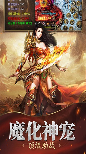 魔戒传奇0L官方版