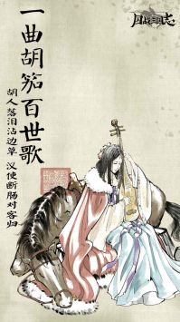 国战三国志下载2024安卓最新版