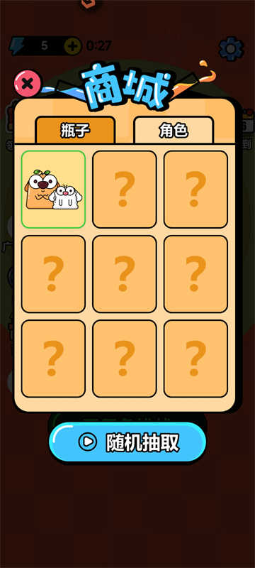 噬梦者来袭游戏