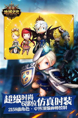 超级地城之光vivo版