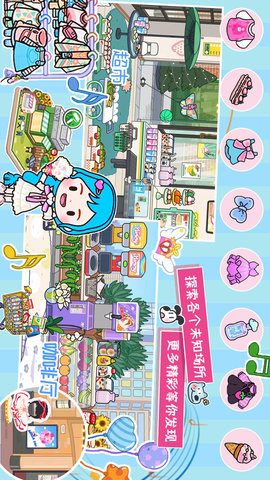 米加小镇狂欢节官方最新版下载安装