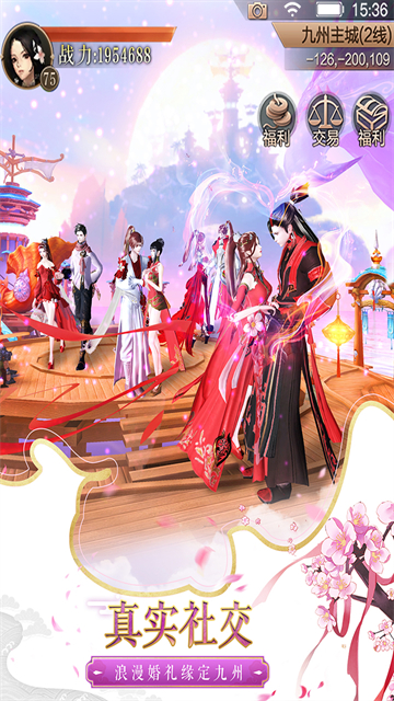 天空纪元华为版最新版