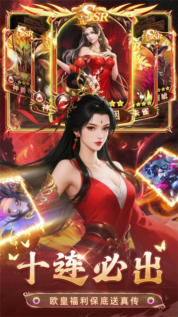 巨龙猎手0.1折版