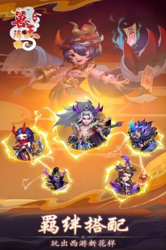 兽王降临手游手机版