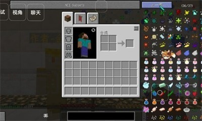 我的世界神剑创造者整合包下载手机版