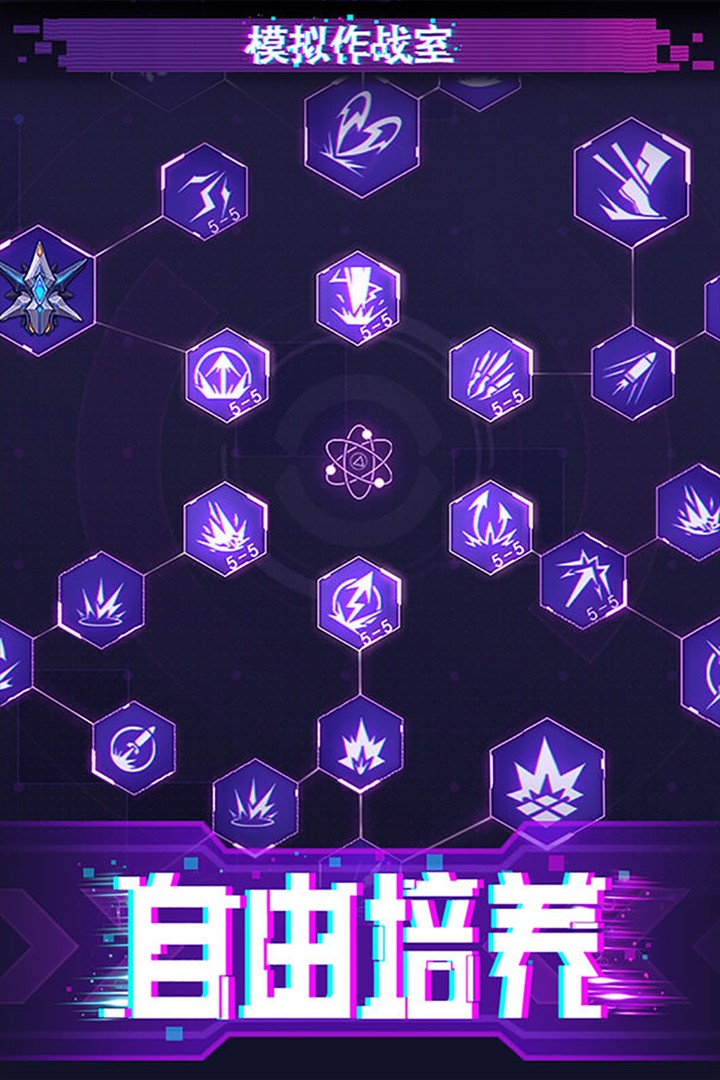 迷失星球官方版下载