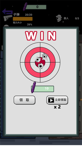 疯狂的神射手下载安装手机版