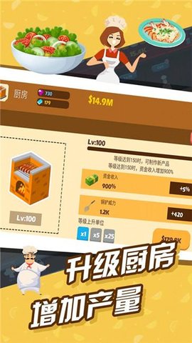 极限外卖王游戏官方版下载手机版