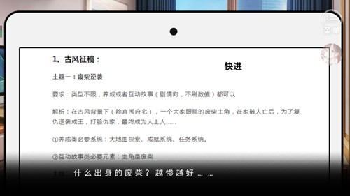 名震金陵城破解版金手指完结清软版