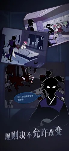 幽灵事务所下载中文版