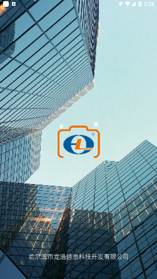 龙浩经纬拍APP