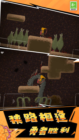 像素英雄3D游戏安卓版下载