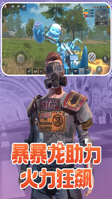 王牌战争体验服2025最新版