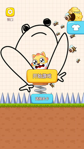 解谜烧脑王者官方手机版下载