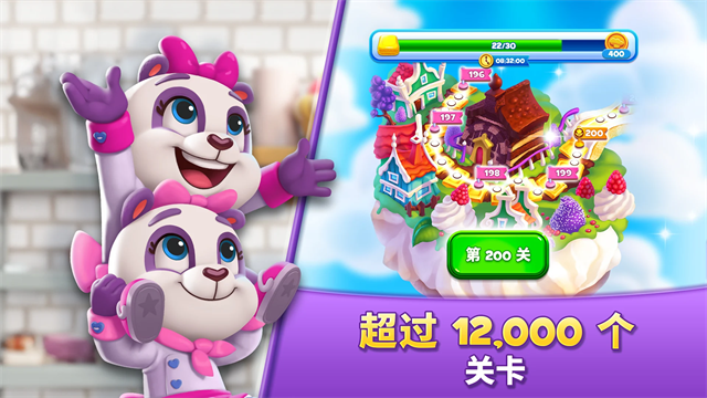 饼干消除(Cookie Jam)