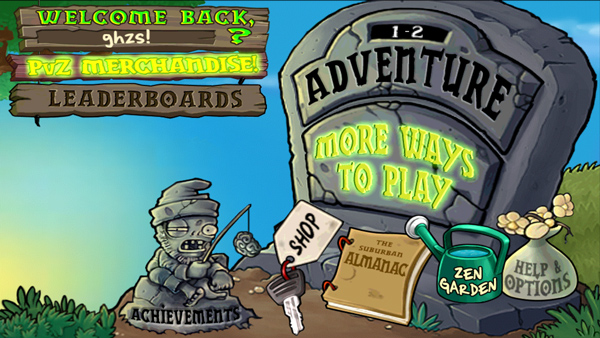 植物大战僵尸95版官方正版