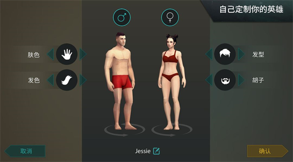 地球末日生存HMZ版