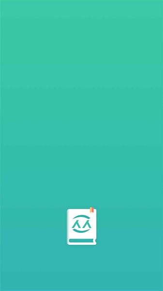 诗歌本1218首下载安装