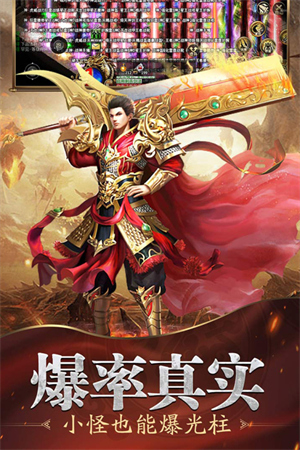 魔戒传奇OL华为版