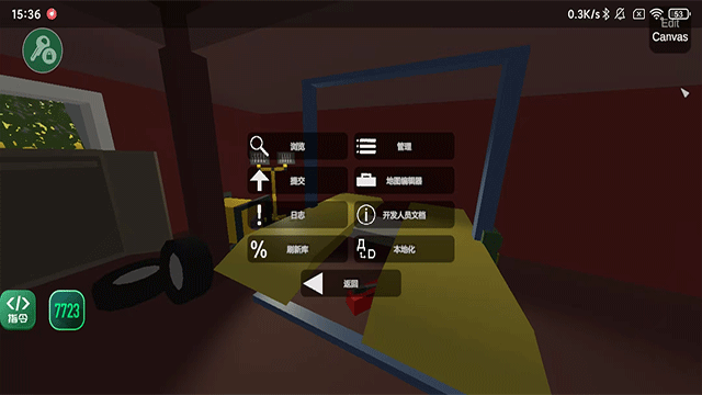 未转变者官方正版