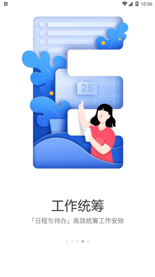 京东me官方下载最新版本