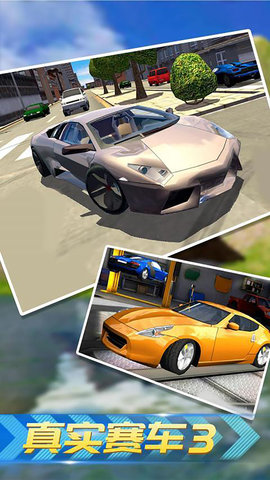 真人汽车驾驶2安卓免费版下载安装