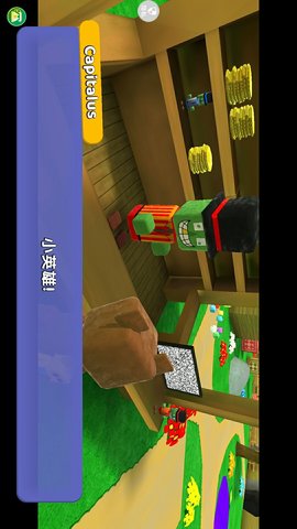 自由世界模拟器下载中文手机版安装