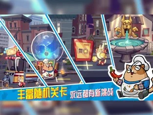 节奏快打手机版下载安装免费版2024