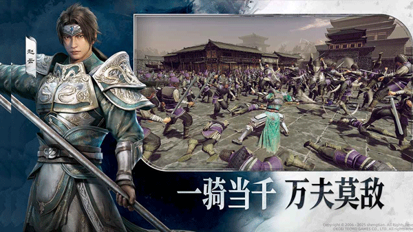 真三国无双天下官方正版