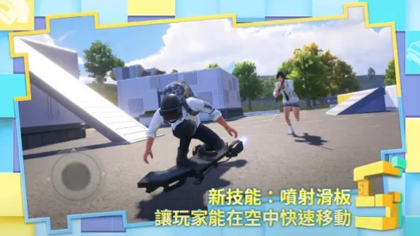 地铁逃生2.6版本恐龙模式下载(PUBG MOBILE)