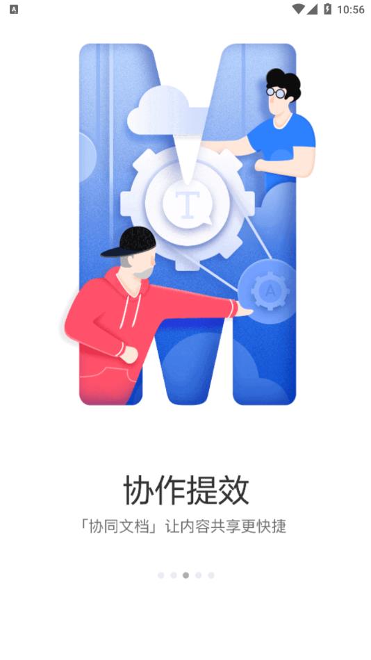 京东me官方下载最新版本