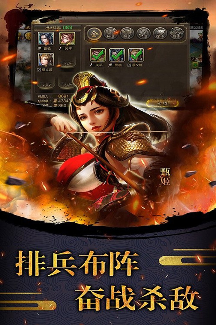 天使之城手游官方版下载