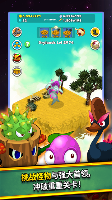 点击英雄最新版