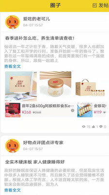 淘小助官方最新版下载 v3.2.6