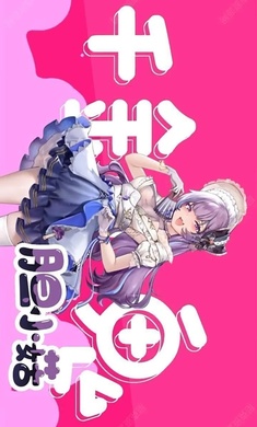 植物娘大战僵尸2024